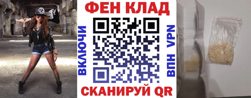 где купить наркотик  Новороссийск  АМФЕТАМИН 98% 
