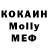 ГЕРОИН хмурый Ksushenka_ Kosh