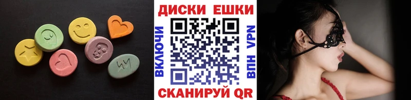 даркнет Telegram  Новороссийск  Ecstasy диски  hydra tor 
