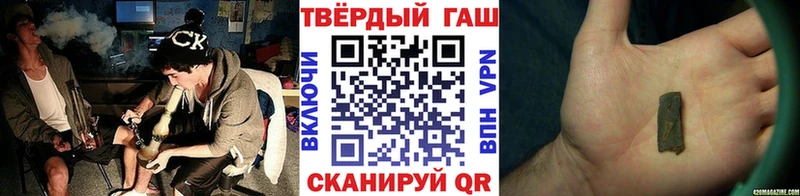 цены наркотик  KRAKEN как зайти  Гашиш хэш  Новороссийск 