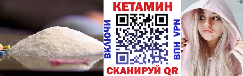 Кетамин ketamine нарко площадка официальный сайт Новороссийск