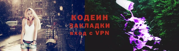 винт Нягань