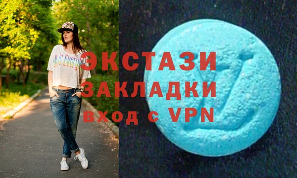 гидра Алзамай