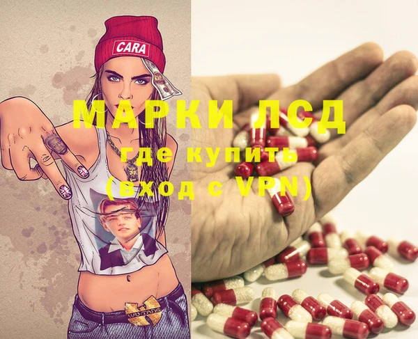 гидра Алзамай