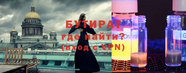 спайс Няндома