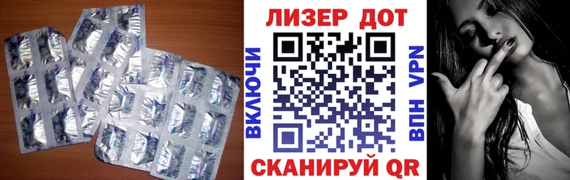 LSD-25 экстази кислота  Новороссийск 