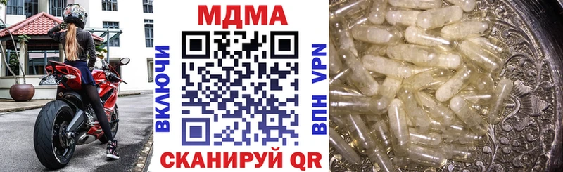 MDMA crystal Новороссийск
