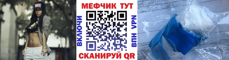 МЕФ 4 MMC  Новороссийск 
