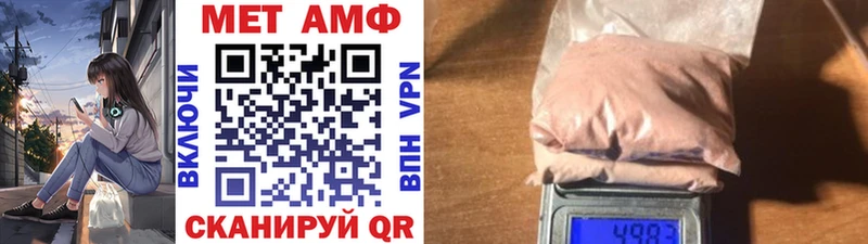 гидра рабочий сайт Новороссийск МЕТАМФЕТАМИН пудра