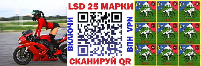 Марки N-bome 1500мкг  Новороссийск 