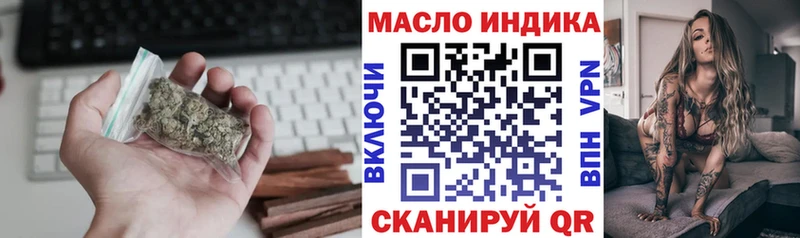 Дистиллят ТГК жижа  Новороссийск 
