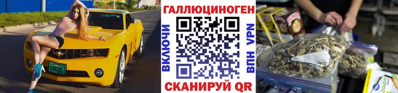 Галлюциногенные грибы Magic Shrooms Новороссийск